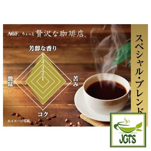 (AGF) Luxurious Coffee Shop Special Blend Instant Coffee