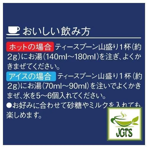 (AGF) Luxurious Coffee Shop Special Blend Instant Coffee