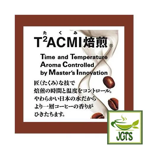 (AGF) Luxurious Coffee Shop Special Blend Instant Coffee