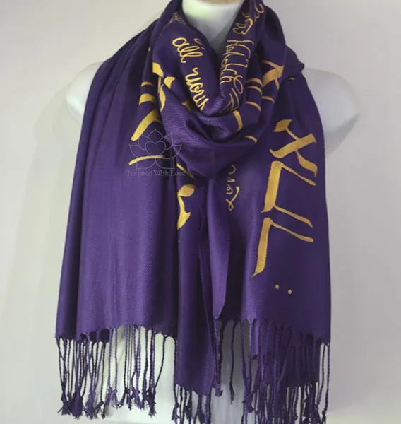 Custom Hand-painted Hebrew Shema Prayer Script Shawl (100% Viscose) - Made to Order