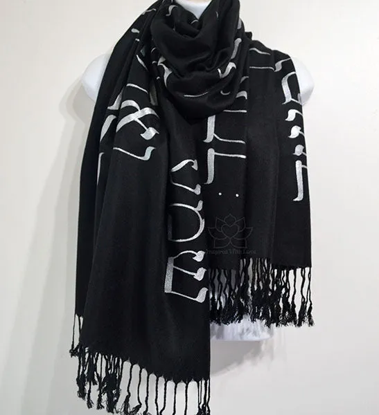 Custom Hand-painted Hebrew Shema Prayer Script Shawl (100% Viscose) - Made to Order