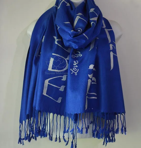 Custom Hand-painted Hebrew Shema Prayer Script Shawl (100% Viscose) - Made to Order