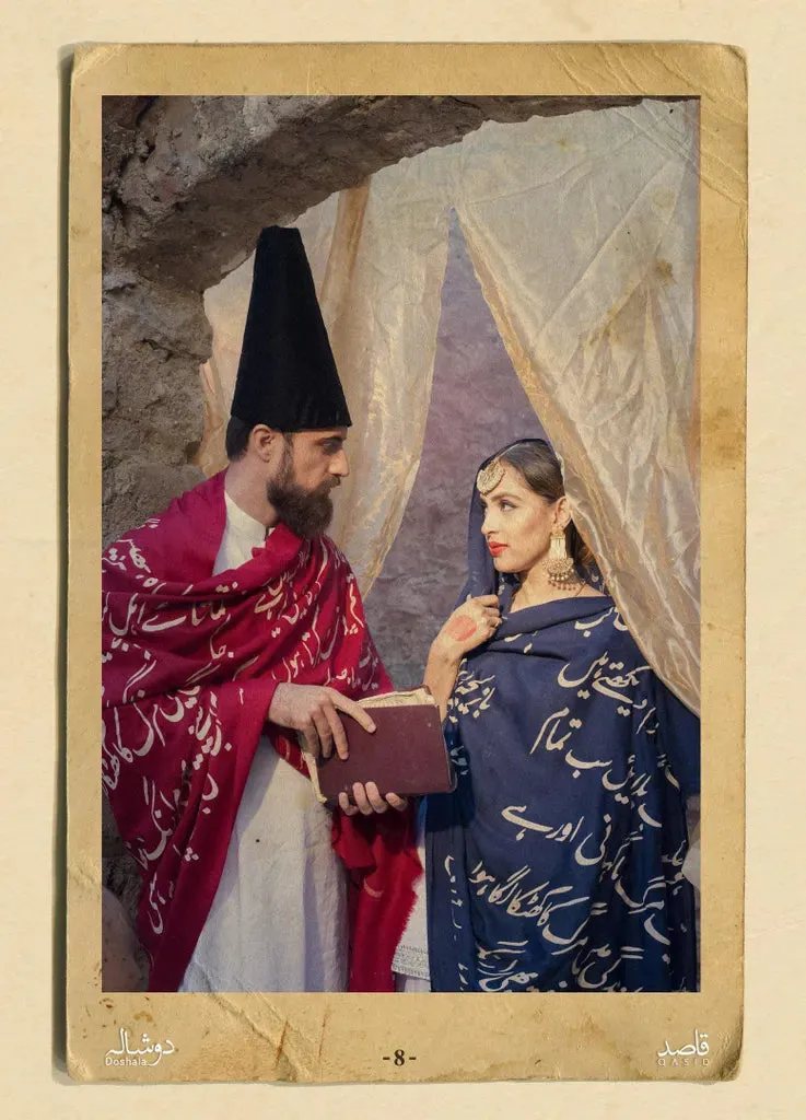 Doshala - Poetic Shawl