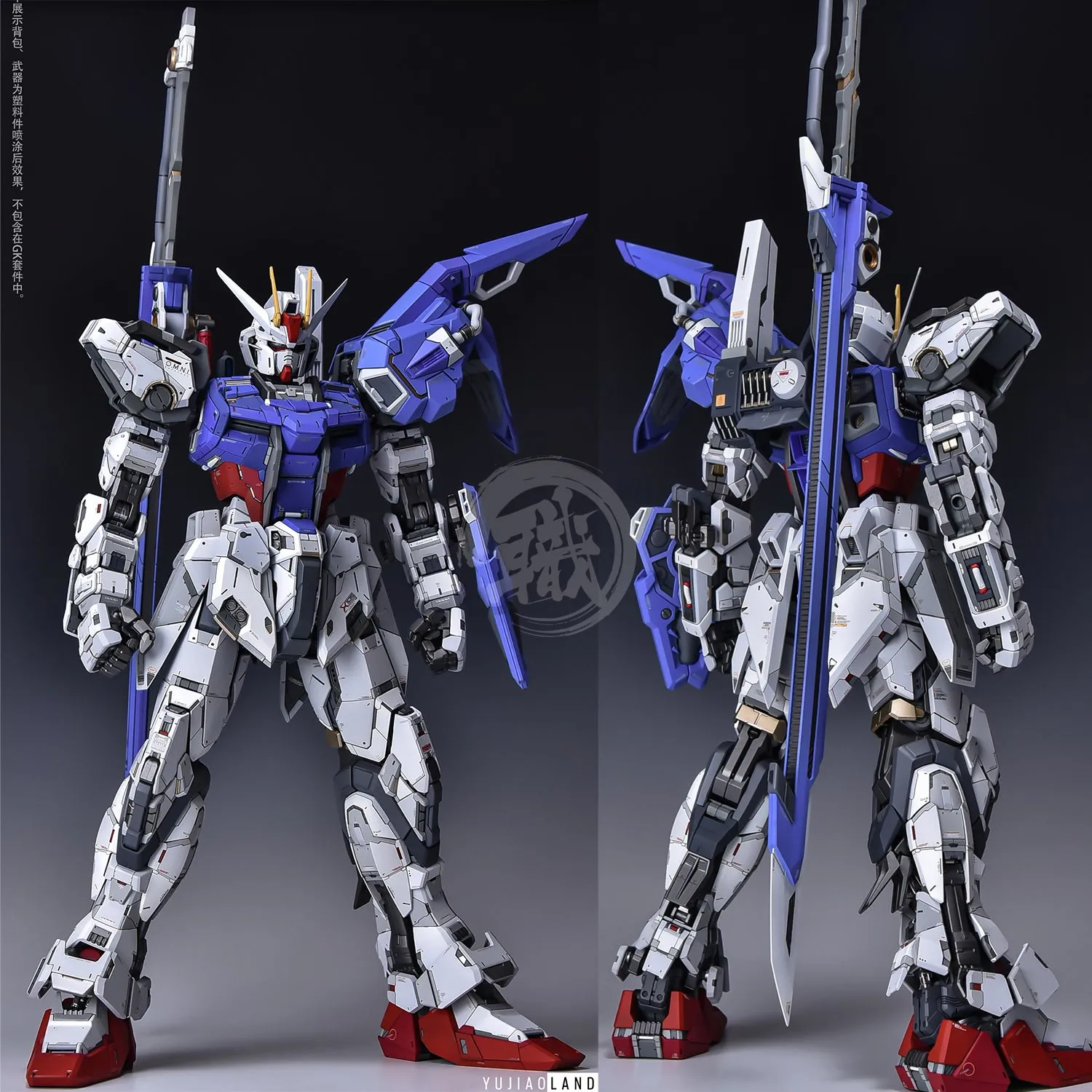 PG Strike Resin Conversion Kit