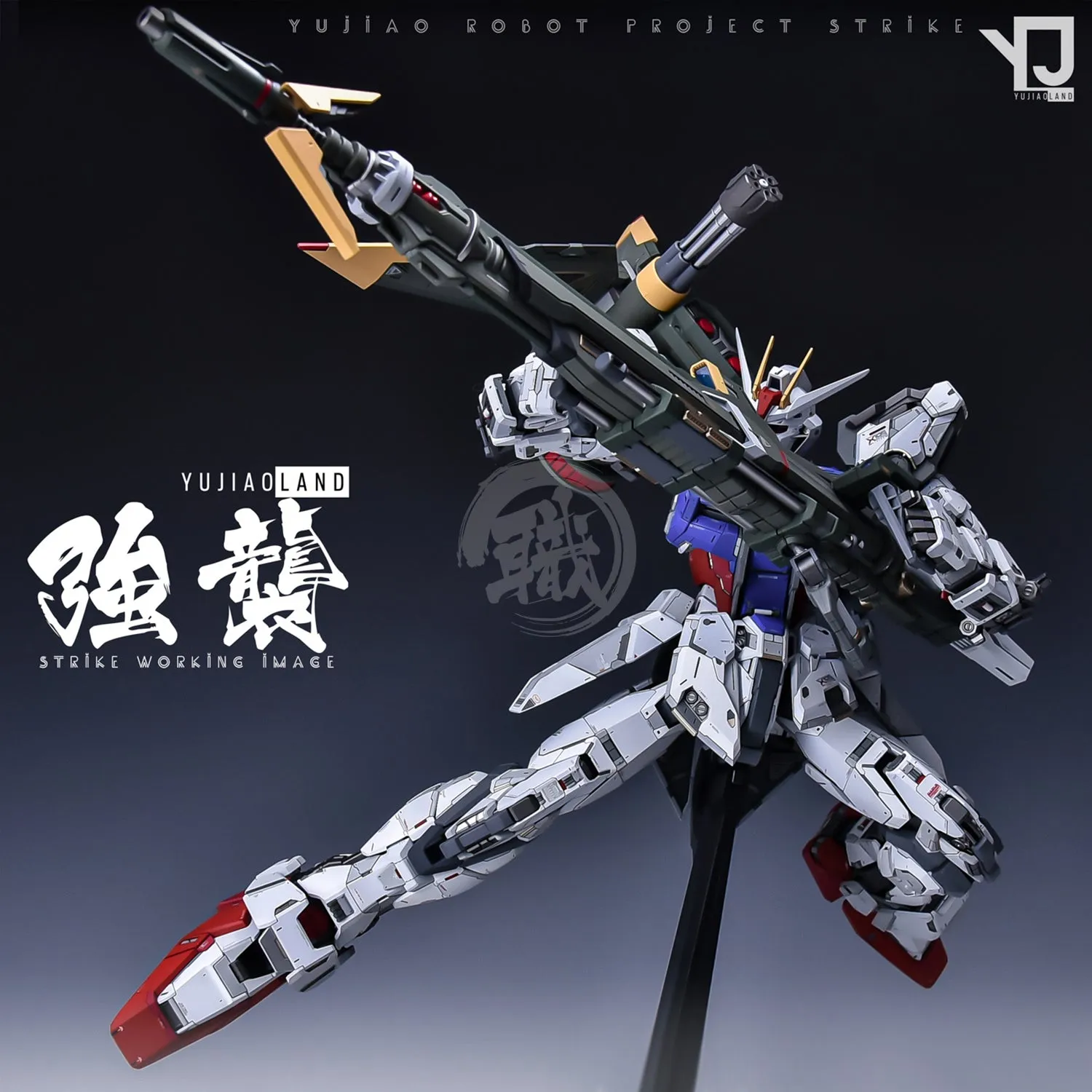 PG Strike Resin Conversion Kit