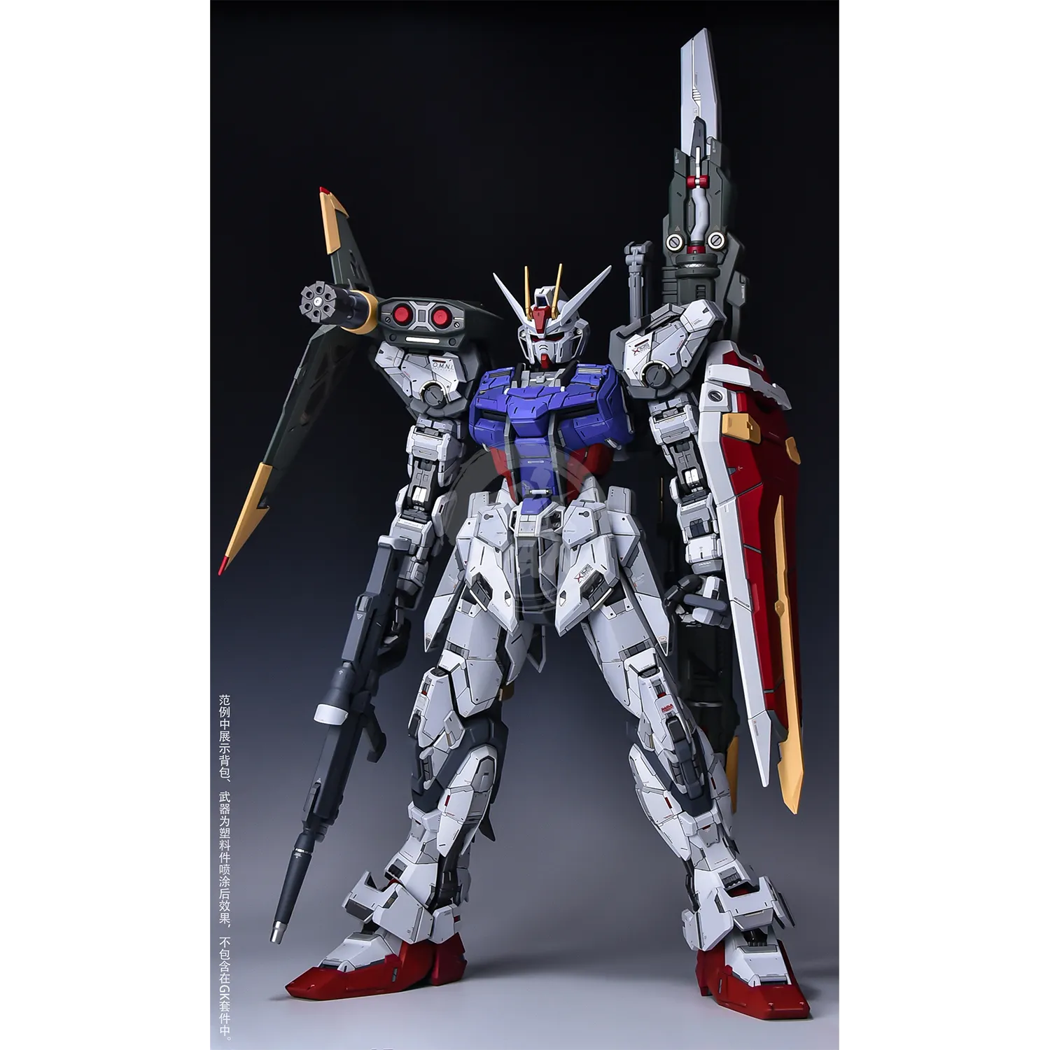 PG Strike Resin Conversion Kit