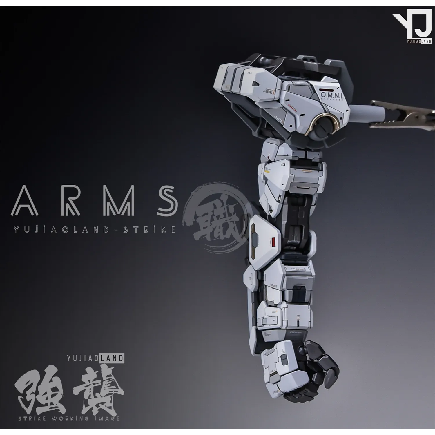 PG Strike Resin Conversion Kit
