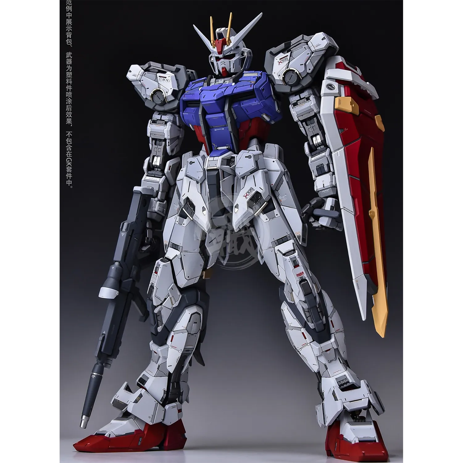 PG Strike Resin Conversion Kit
