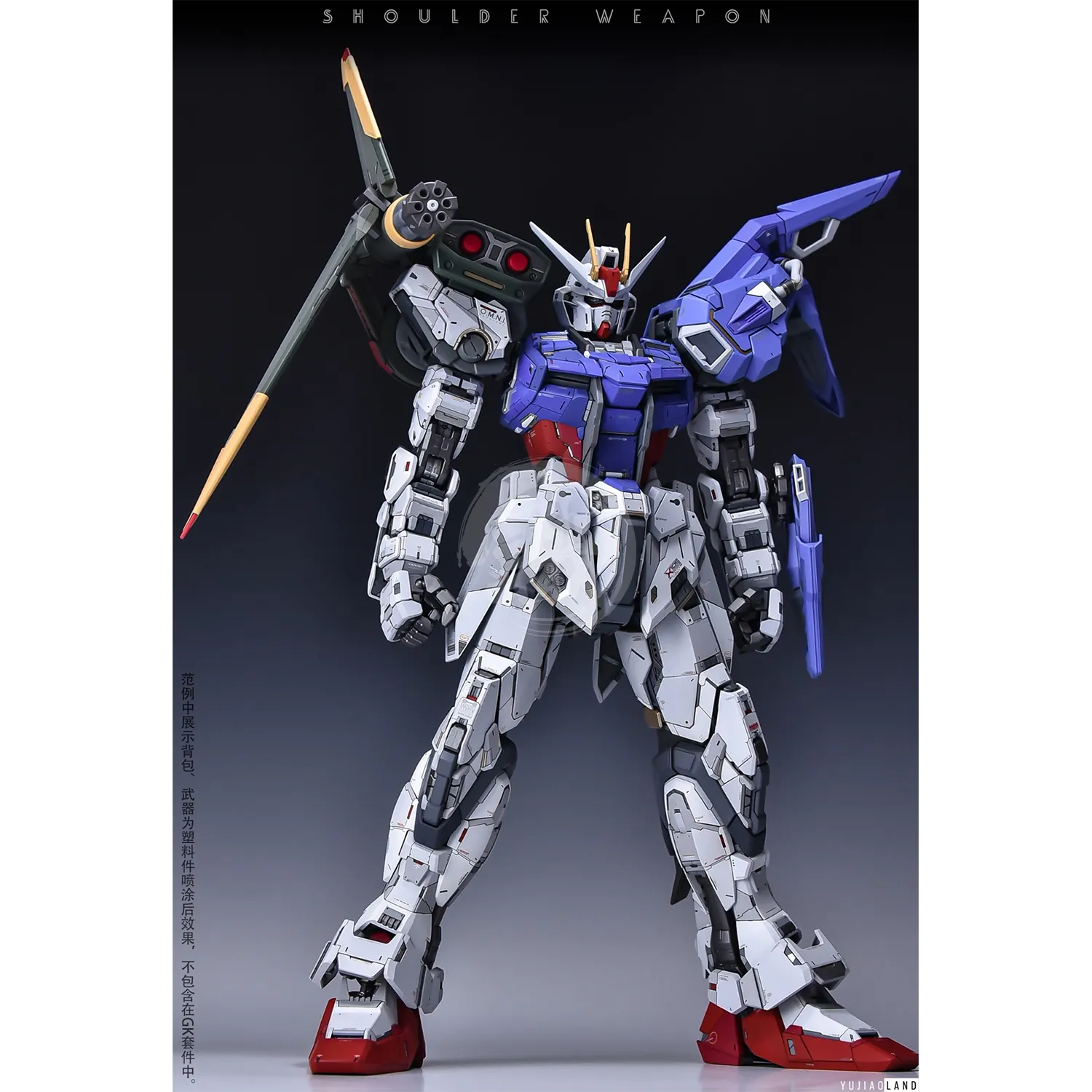 PG Strike Resin Conversion Kit