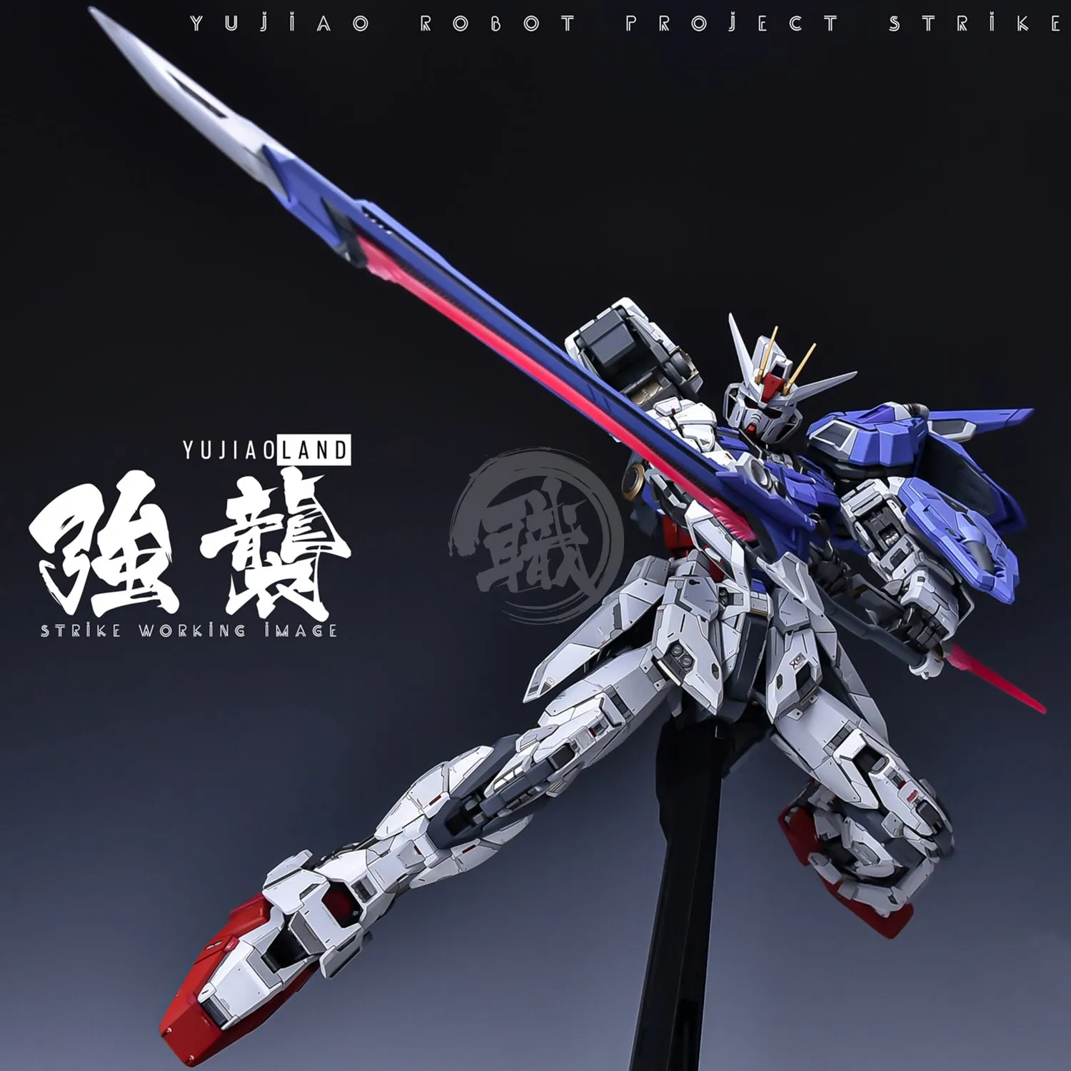 PG Strike Resin Conversion Kit
