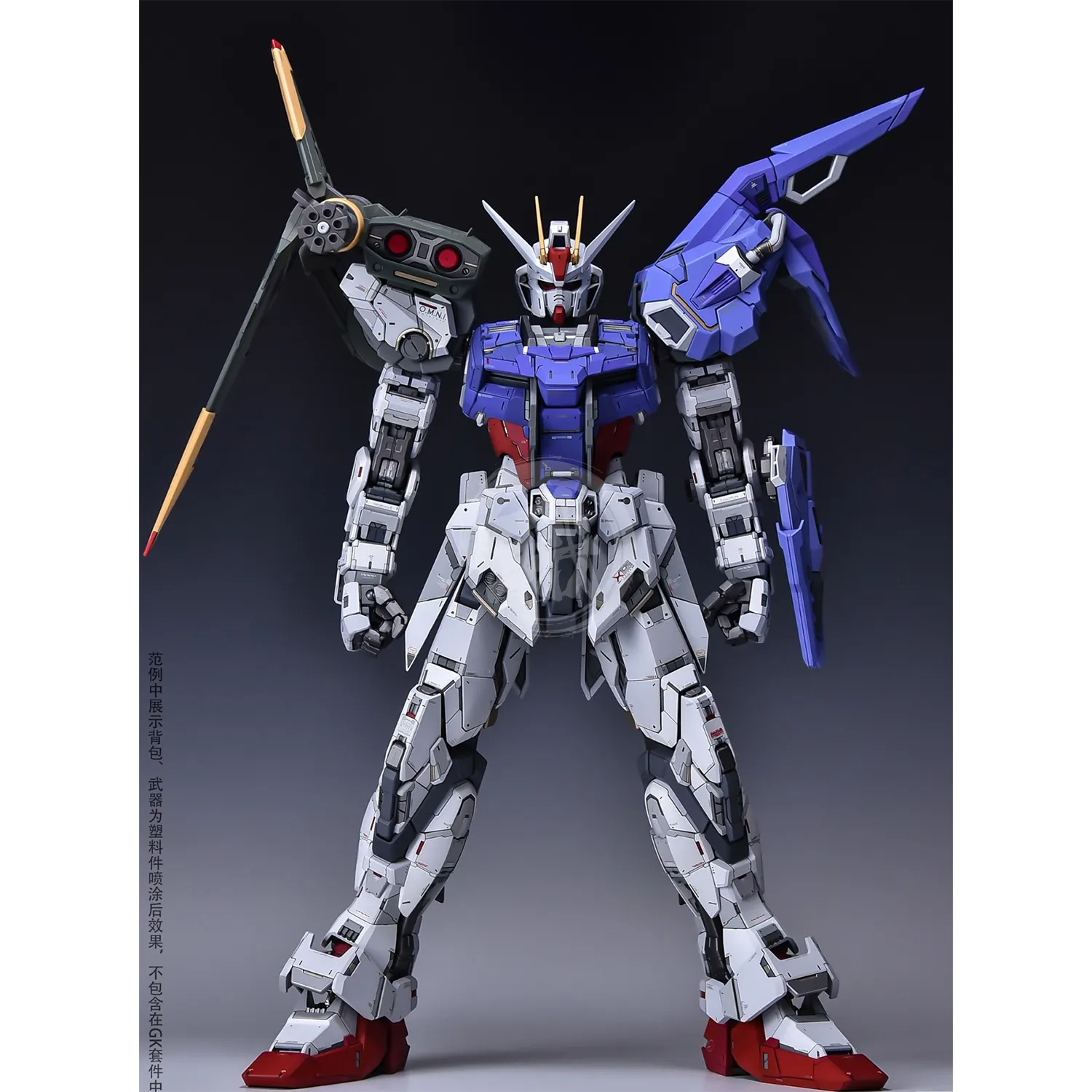 PG Strike Resin Conversion Kit