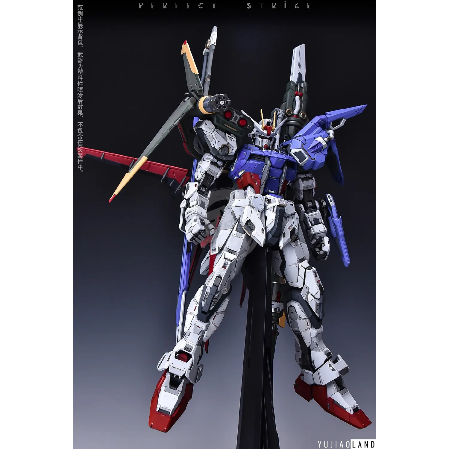 PG Strike Resin Conversion Kit