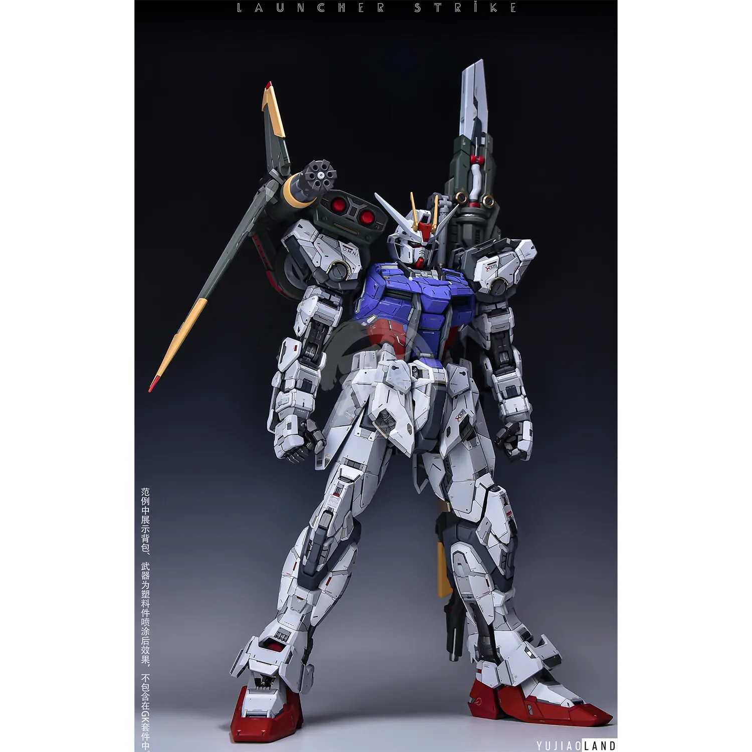 PG Strike Resin Conversion Kit