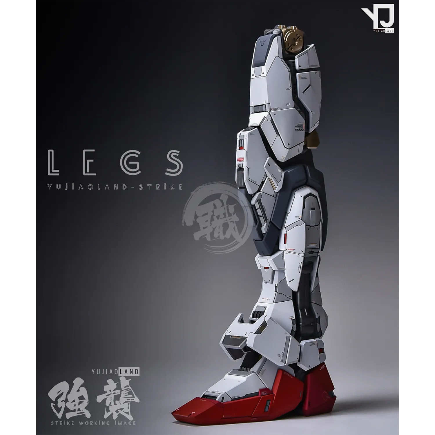 PG Strike Resin Conversion Kit