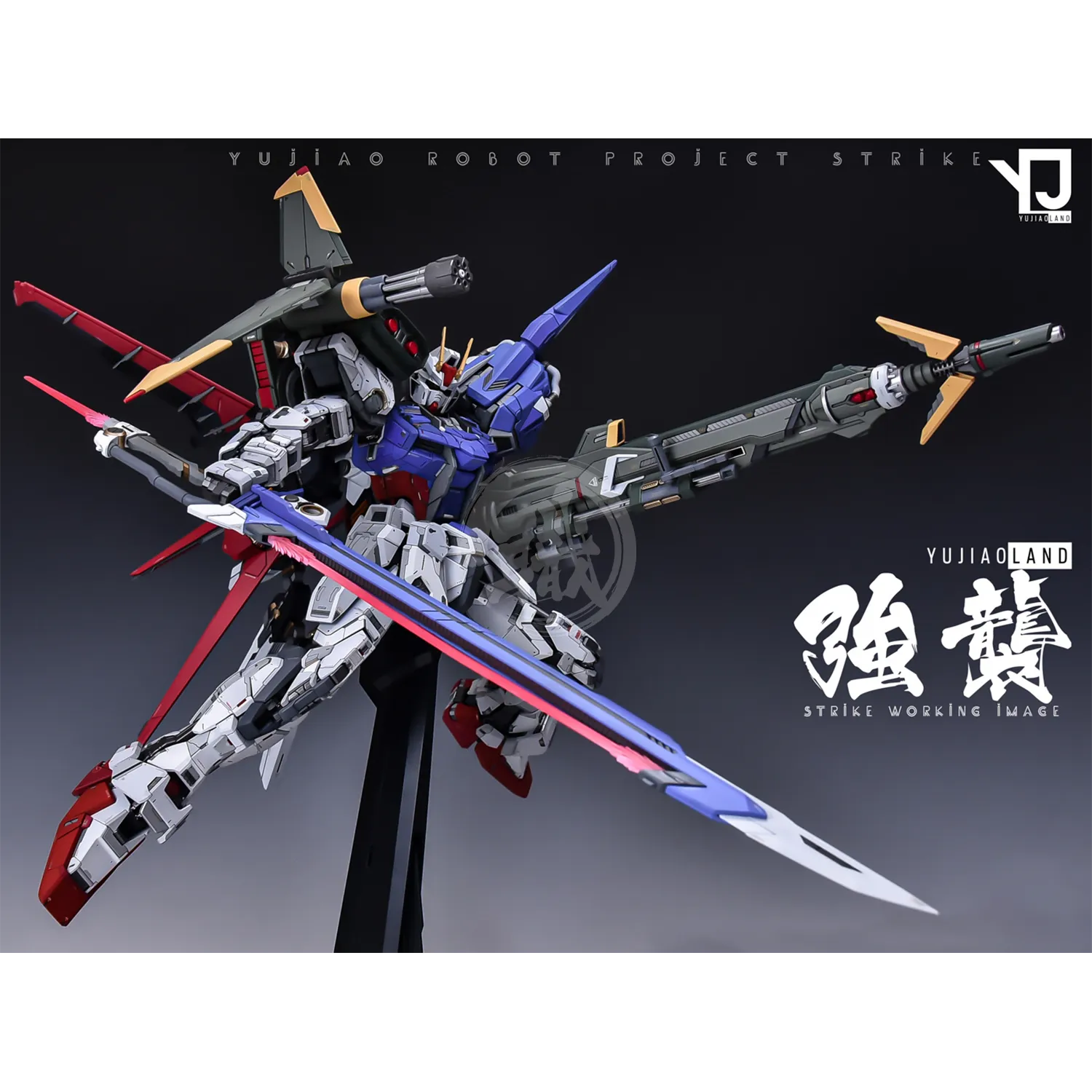 PG Strike Resin Conversion Kit