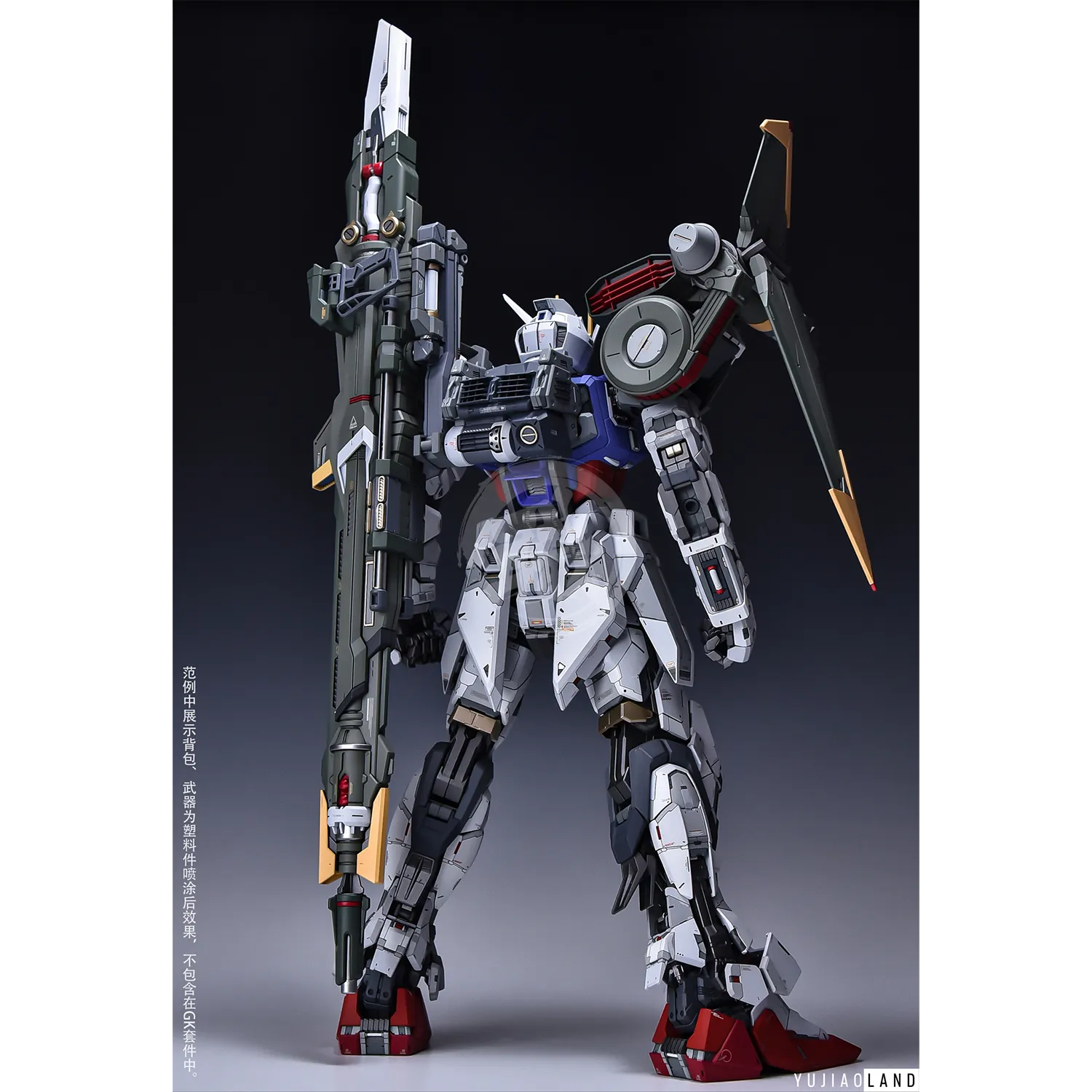 PG Strike Resin Conversion Kit