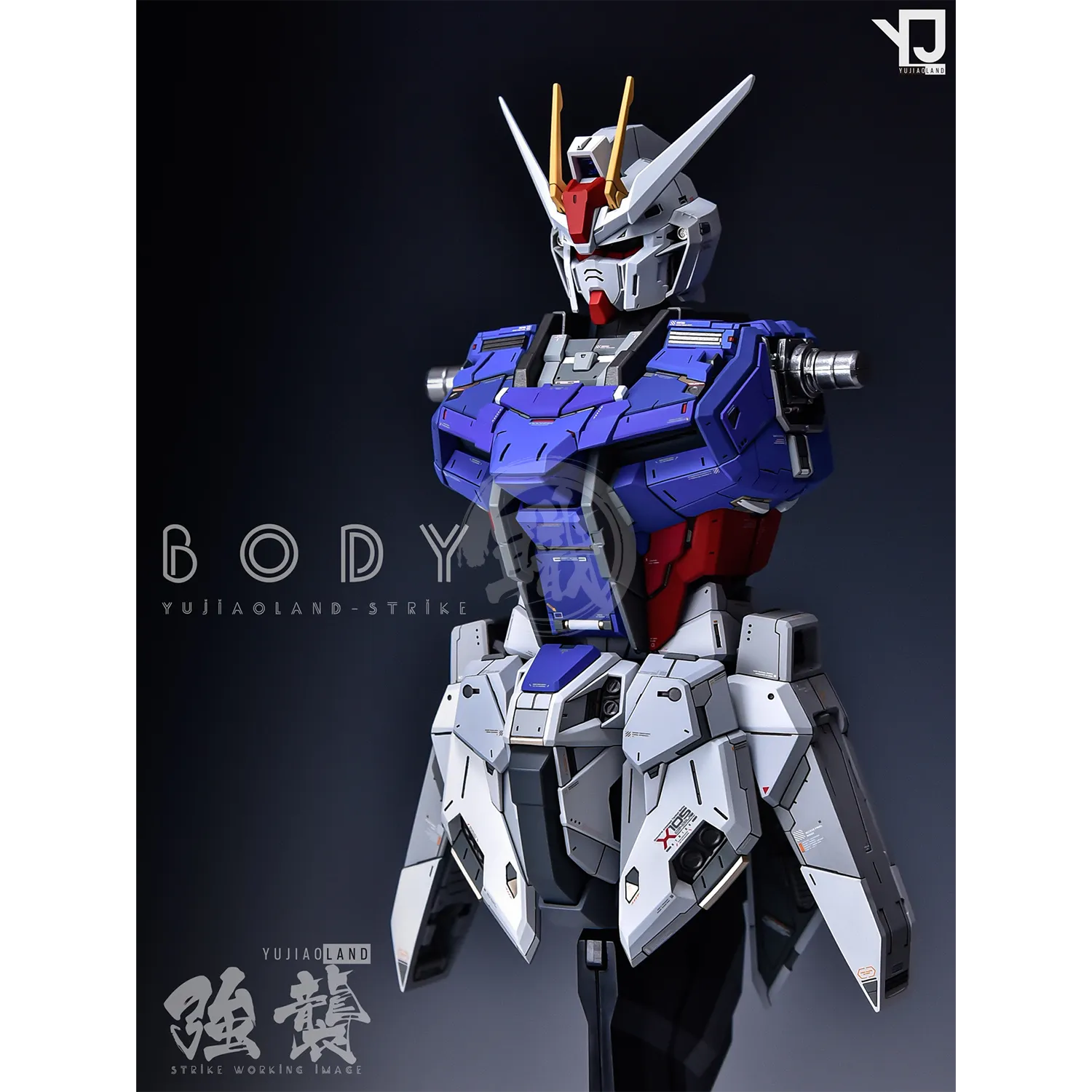 PG Strike Resin Conversion Kit