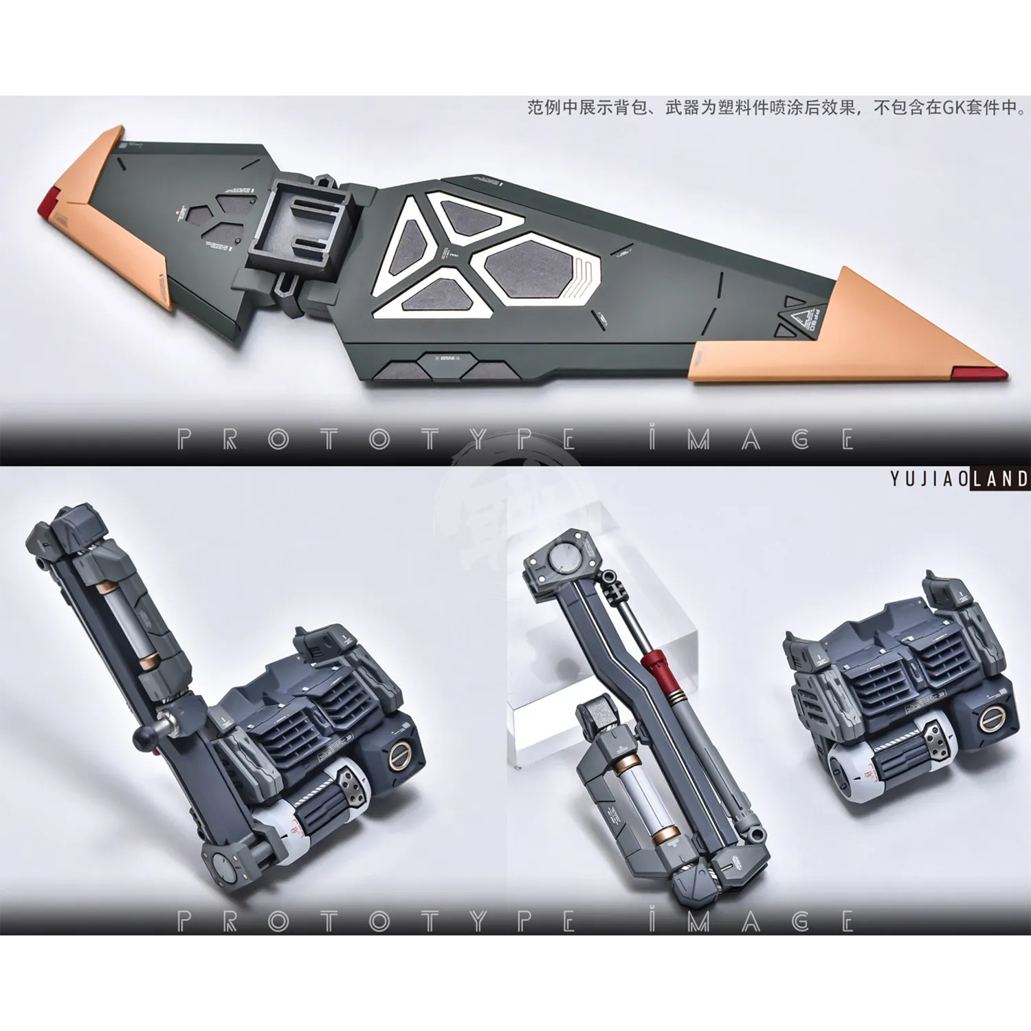 PG Strike Resin Conversion Kit